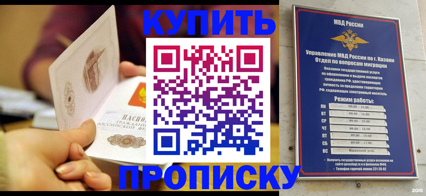 временная регистрация госуслуги в Ялте